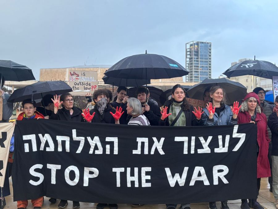  سلسلة من التظاهرات الاحتجاجية ضد الحرب داخل إسرائيل